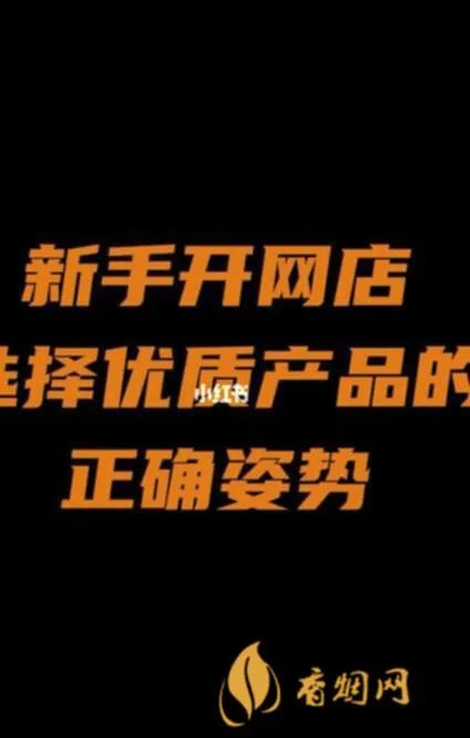 白酒品牌直播选品策略：如何在直播时选择适合的产品