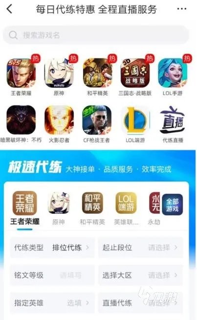 街头篮球卖号哪个软件靠谱呢 省心卖街头篮球号的软件分享