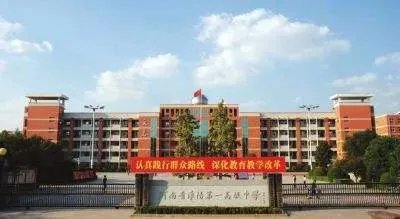 淮阳一高和沈丘一高哪个更好？