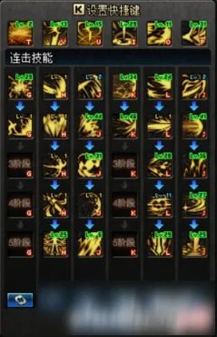 DNF黑暗武士刷图加点 最新自觉醒改版刷图技能组合推荐