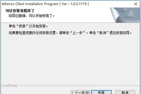 三星r429网卡驱动