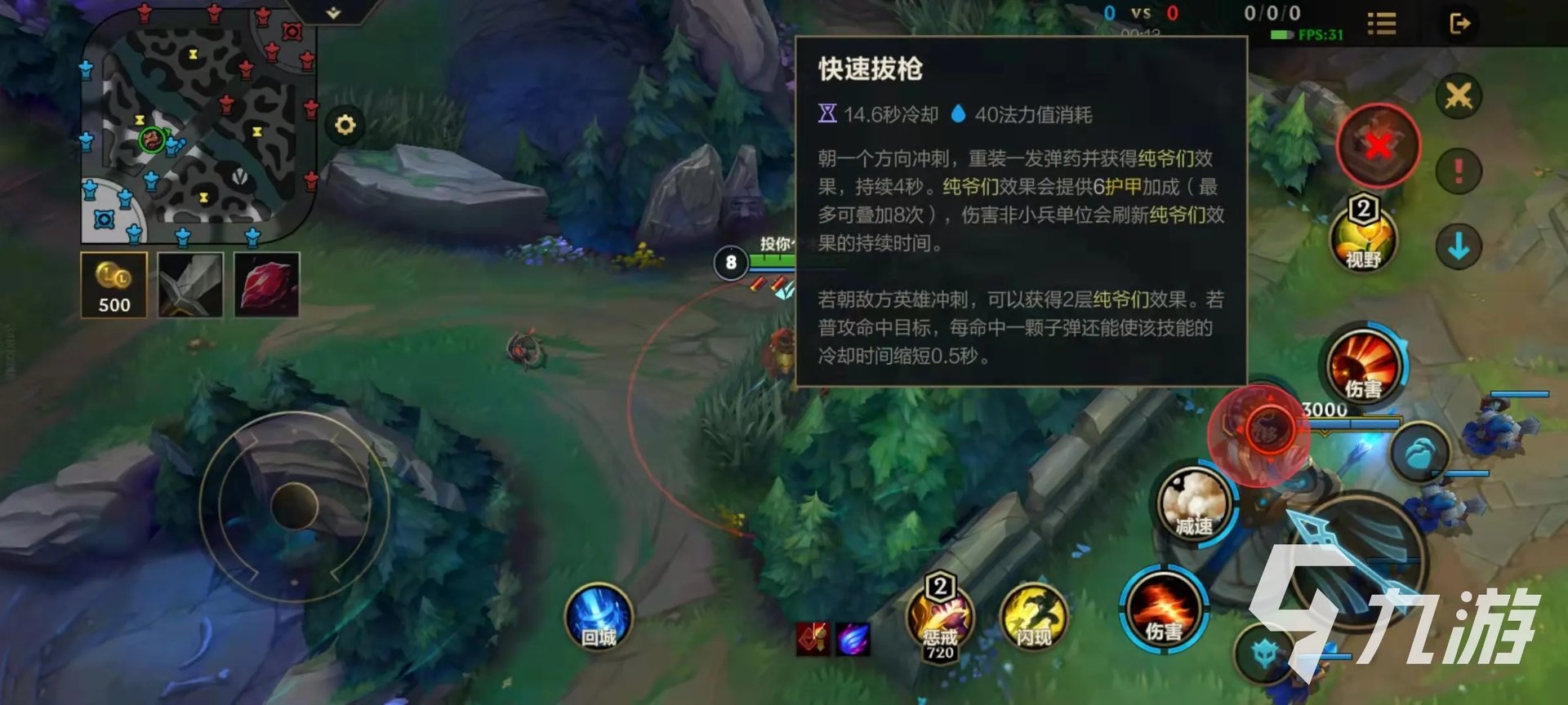 英雄联盟手游男枪打野技巧详解 打野男枪玩法介绍