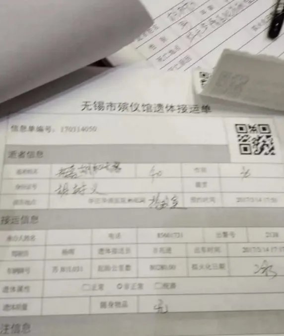 男子被带到派出所数小时后死亡是怎么回事?