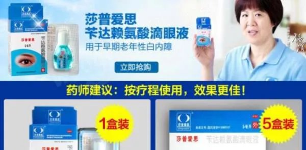 一年狂卖7.5亿的洗脑神药被扒皮,老人为何总迷信神药?