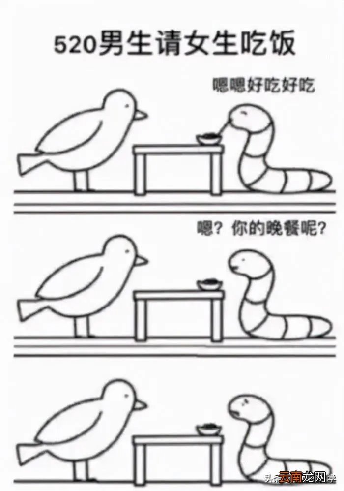 3年换17个女友 交17个女友男子被拘