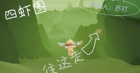 光遇11.5复刻先祖的位置寻找步骤