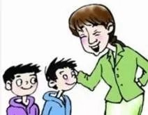 老师如何做到平等对待每一个学生