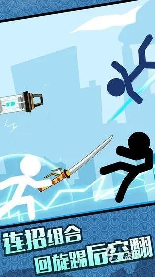 火柴人闯关游戏排行榜前十名2022 最火爆的火柴人闯关手游推荐