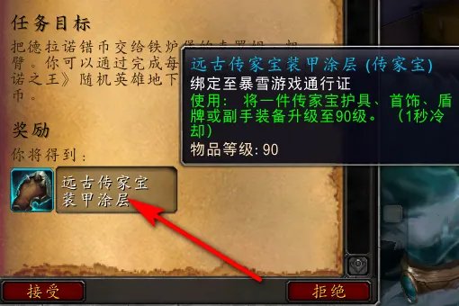 徽记怎么升级？