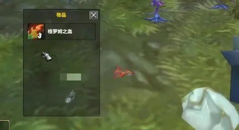 格罗姆之血哪里比较多