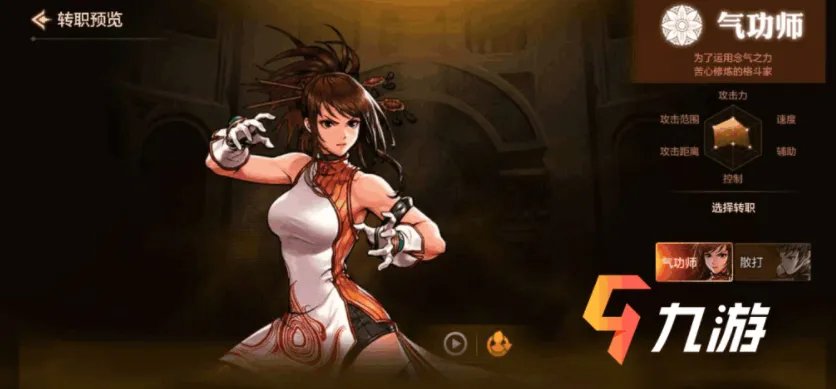 dnf手游气功师装备选择 气功师毕业装备推荐