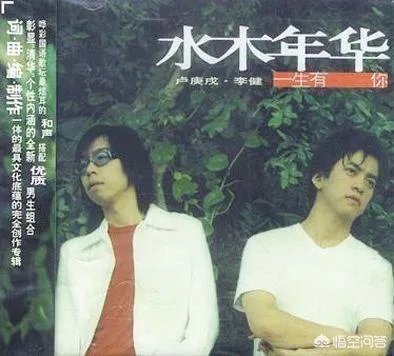 水木年华有哪些好听的歌可以推荐？