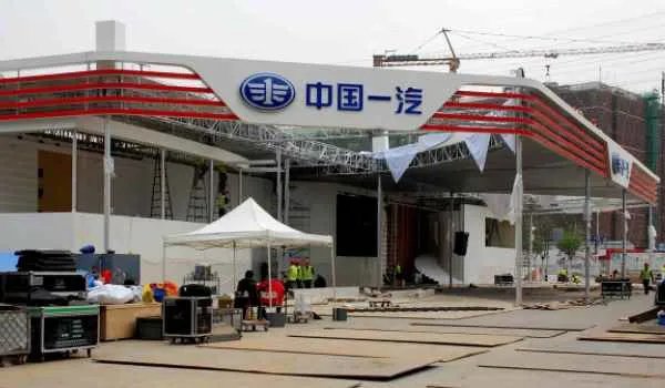 长春一汽轿车股份有限公司,一汽轿车股份有限公司简介