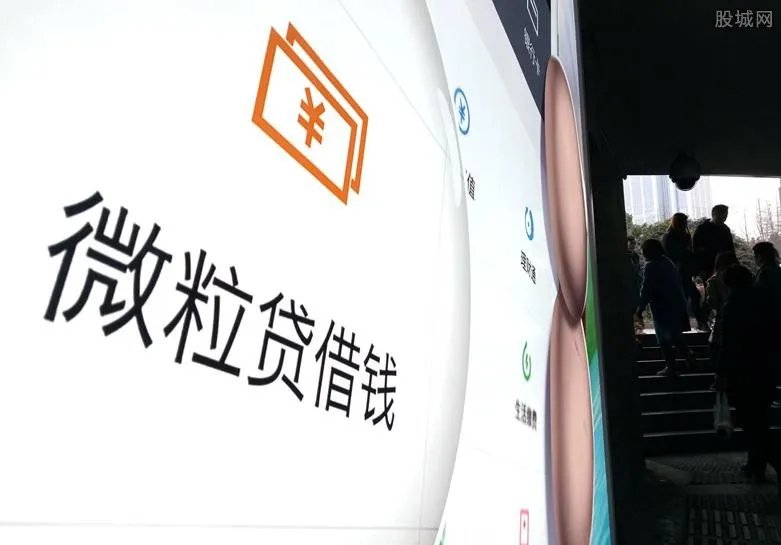 怎样更容易开通微粒贷 这些技巧有助于开通微粒贷