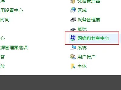 619错误代码怎么解决
