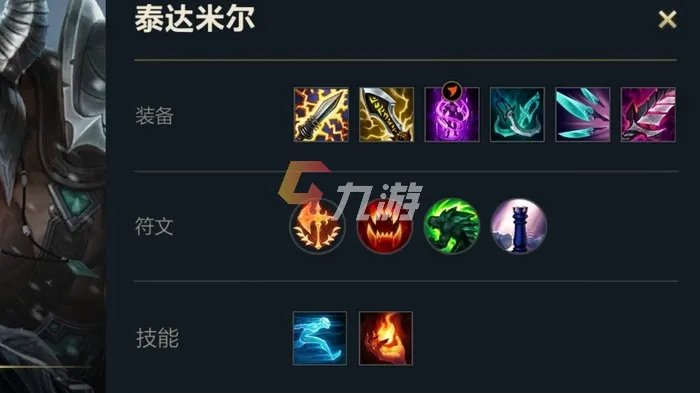 英雄联盟手游蛮族之王出装 lol手游蛮王出装方案