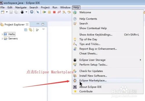 svn在eclipse中的使用方法