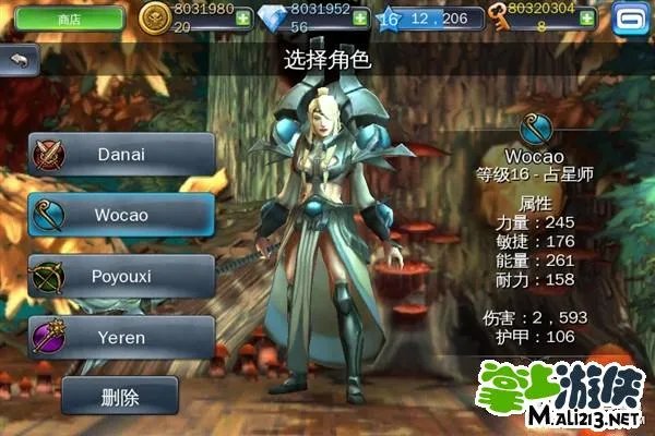 《地牢猎手3》无限宝石+金钱+钥匙修改攻略