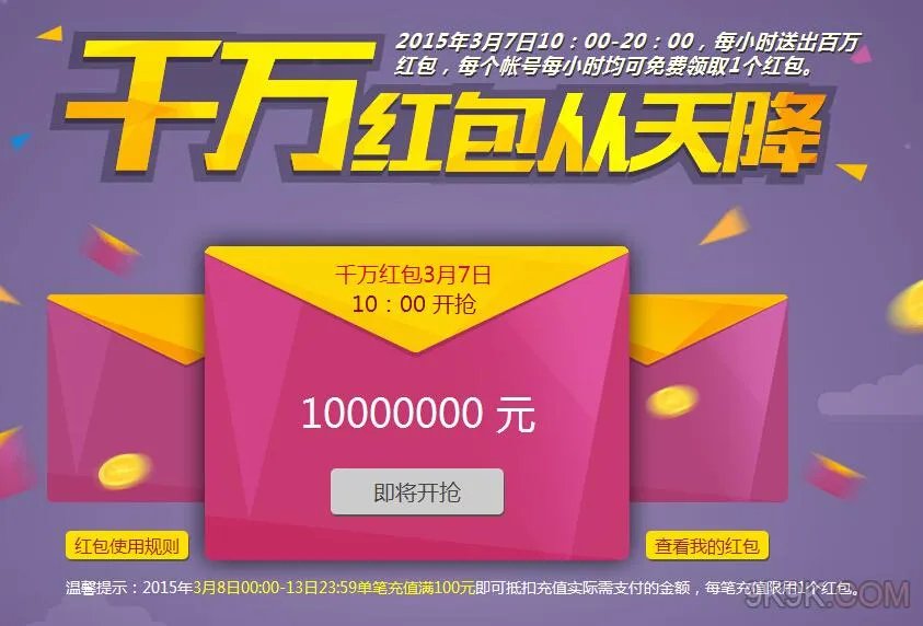 37游戏节精彩无限玩乐无穷