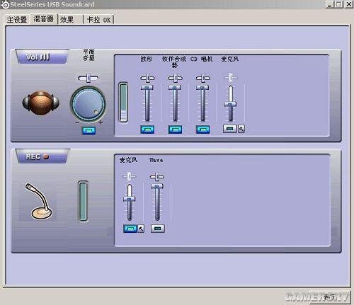 西伯利亚V2霜冻之蓝Frost Blue游戏耳机对比评测