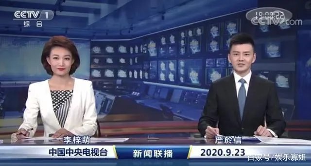 新闻联播首位80后主播亮相 新主播太帅了