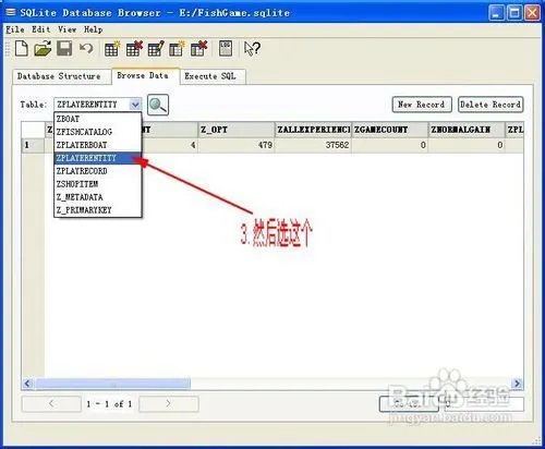 捕鱼达人2金币修改图文教程教你获取百万金币