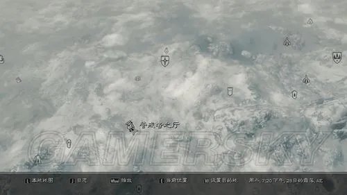 《上古卷轴5》历史的尘埃任务详细攻略