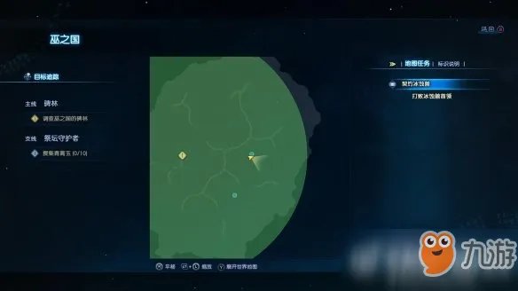 《古剑奇谭3》第四章石林怎么过 石林通关图文流程攻略