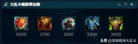 英雄联盟慎出装推荐2023 LOL大乱斗肉装慎出装搭配