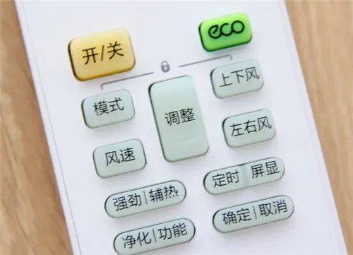 空调的功率一般是多少