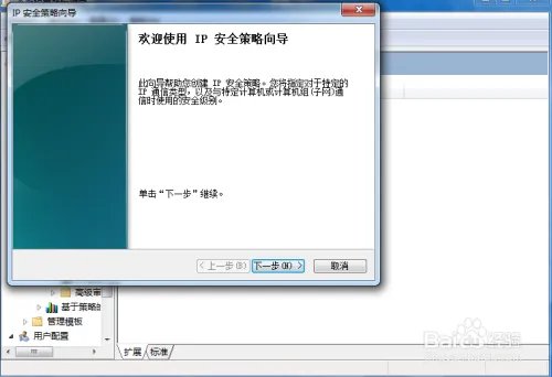 445端口入侵,ONION病毒防范教程
