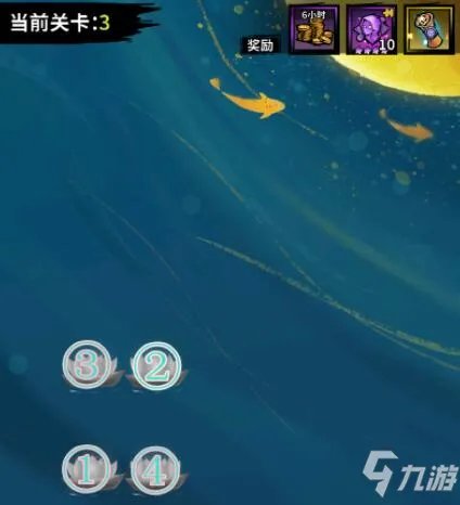 《火柴人觉醒》满城灯火怎么玩 满城灯火玩法图文攻略