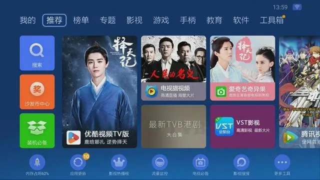 为何中国新歌声网络直播比电视滞后半个小时？