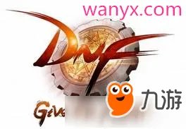 《dnf》更新之后打不开仓库怎么办 打不开仓库解决方法