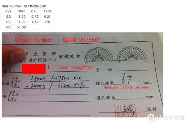 Gunnar 美国官网定制(Rx)近视镜