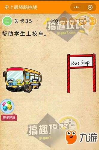 微信《史上最烧脑挑战》答案攻略 全关卡答案大全