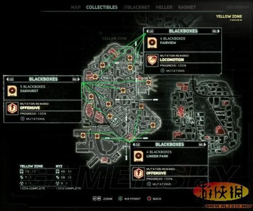 《虐杀原形2》全收集地图及坐标