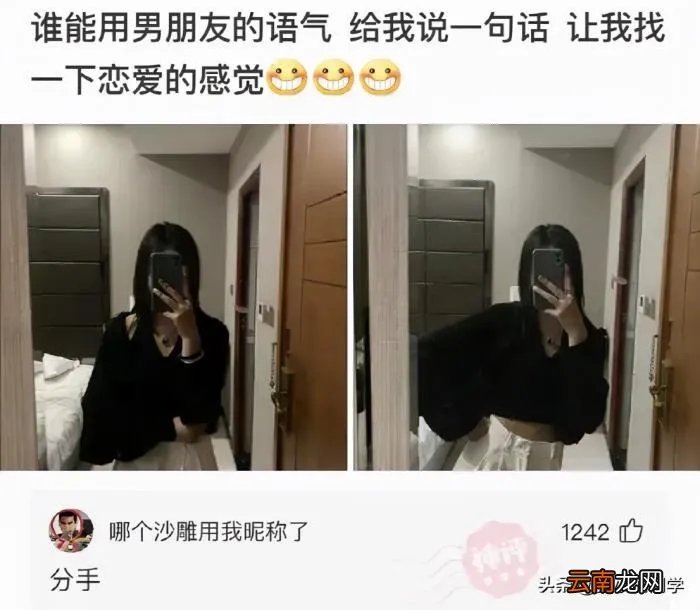 3年换17个女友 交17个女友男子被拘