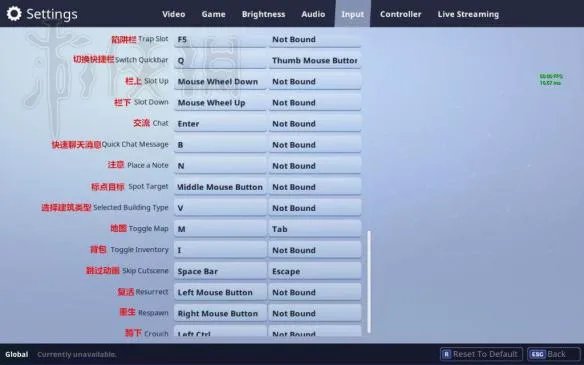 《堡垒之夜》怎么修改游戏设置 堡垒之夜界面中文翻译概览