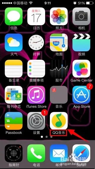 iphone5如何下载歌曲