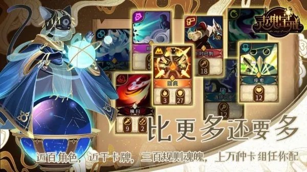 十大打牌RPG游戏推荐 十大打牌RPG游戏大全