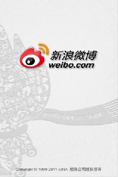 联想A390e到站评测—操作系统