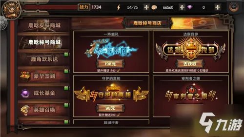 《最终幻想：觉醒》觉醒者的世界 手游评测：超高还原IP