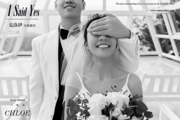 厦门婚纱摄影哪家比较好？有没有拍过的姐妹，求推荐一家靠谱的婚纱摄影工作室。