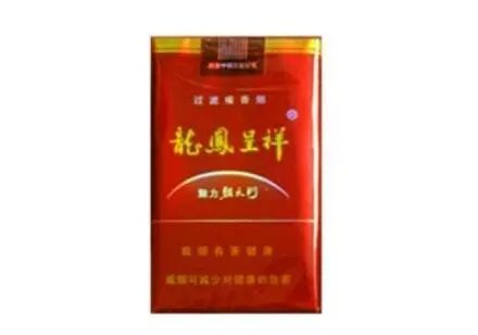 2022年娇子龙凤呈祥价格多少钱一包