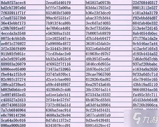 我的门派内测激活码大全