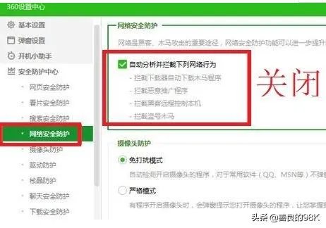csgo无法连接任意服务器该怎么解决？