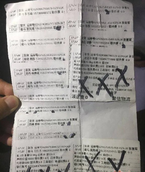 商户下跪讨要贷款是哪家公司？