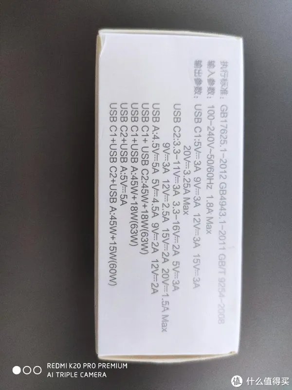 小身材不简单-360GaN充电器