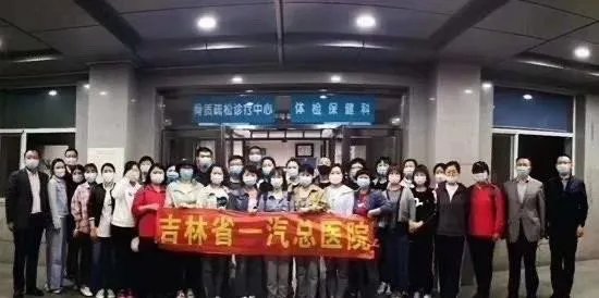 目前按照吉林疫情现状来看，什么时候能重获自由？